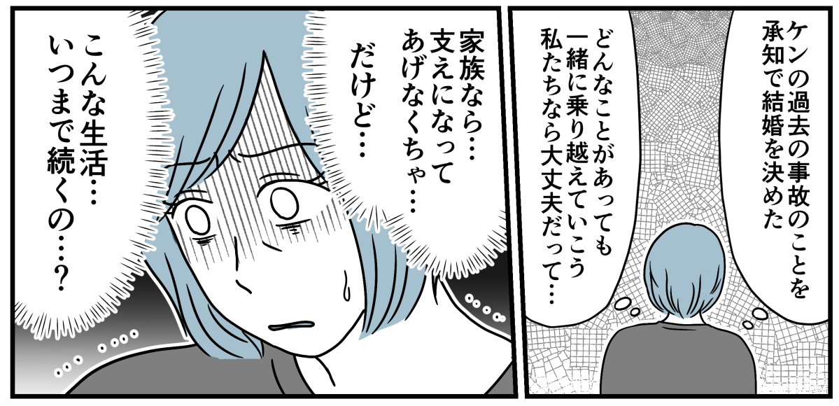 【修正版】10_1_3
