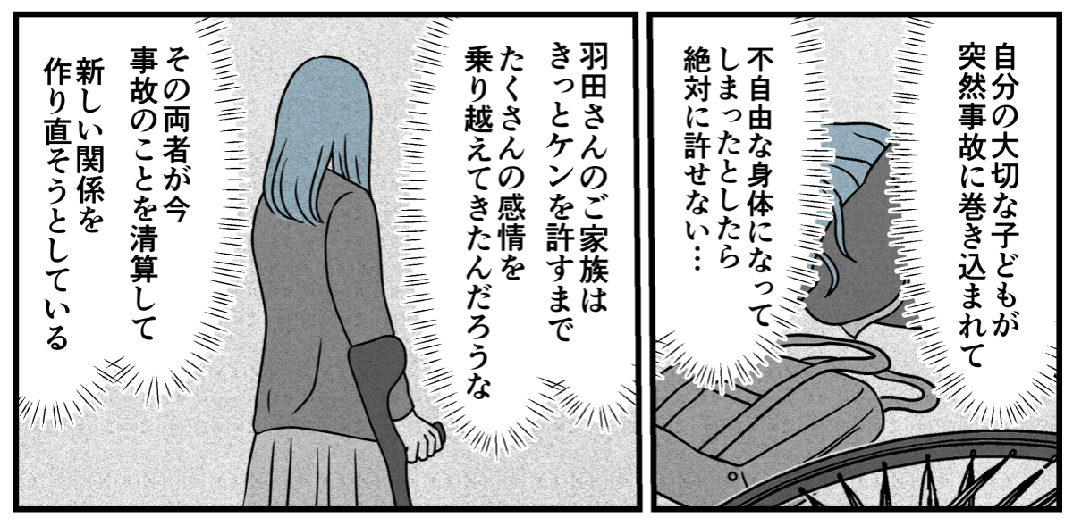 【修正版】10_2_1