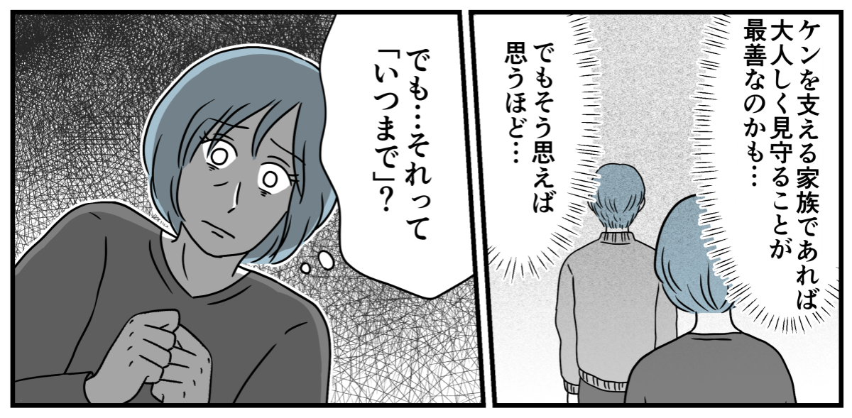 【修正版】10_2_3
