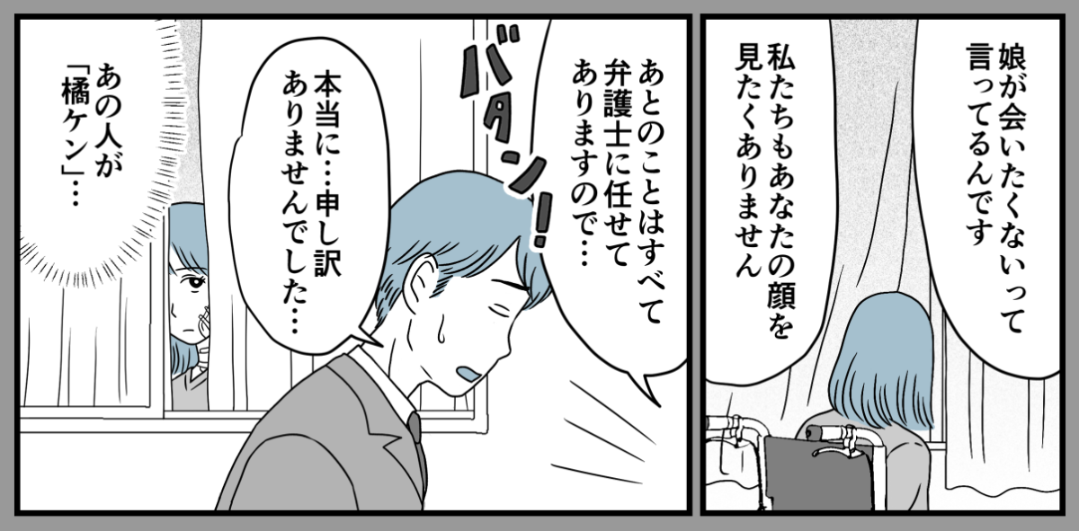 【修正版】14_1_2