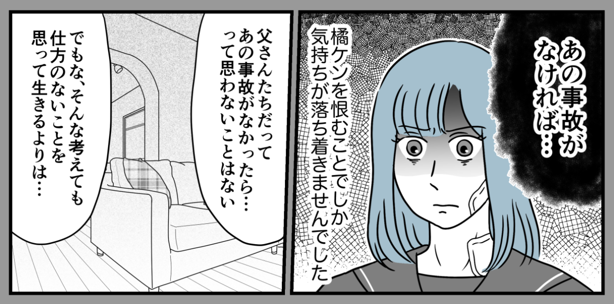 【修正版】14_2_2