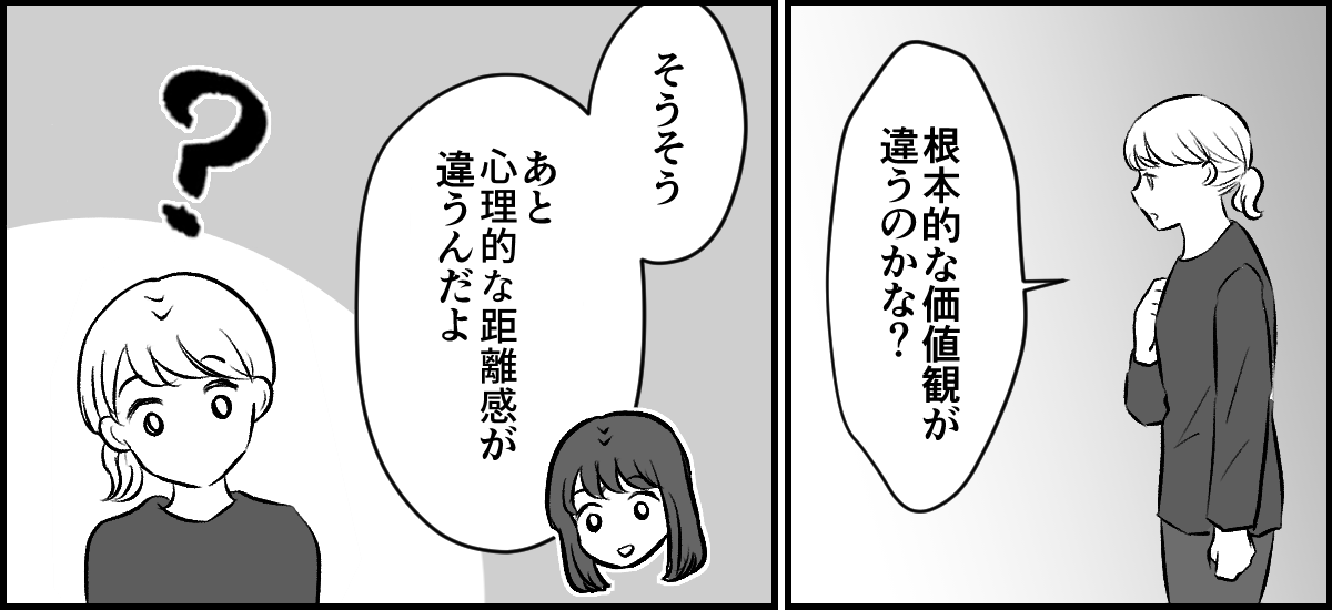 【修正版】3-2-2