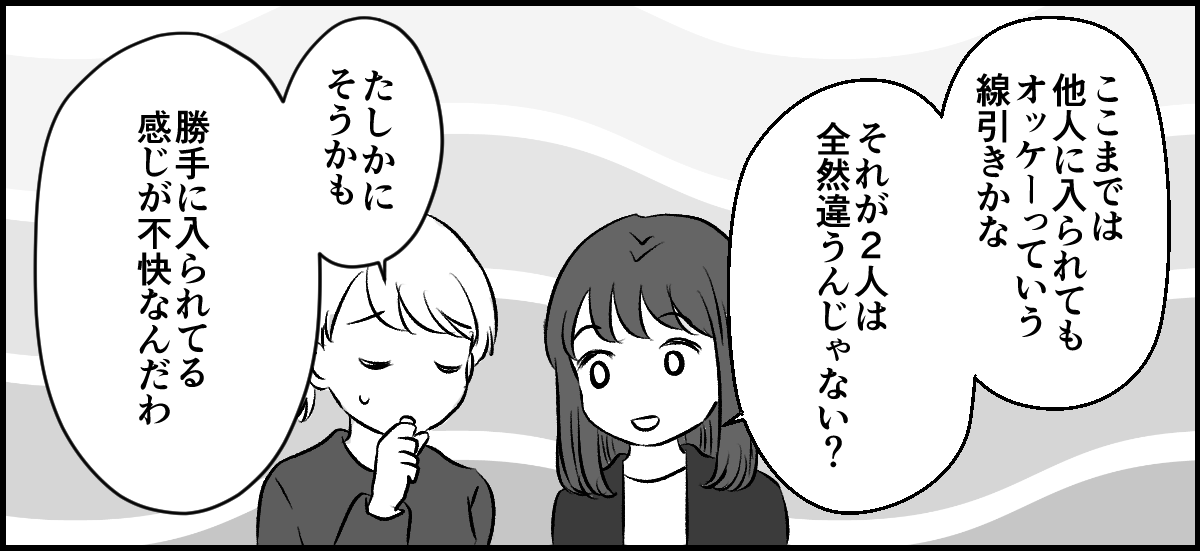 【修正版】3-2-3