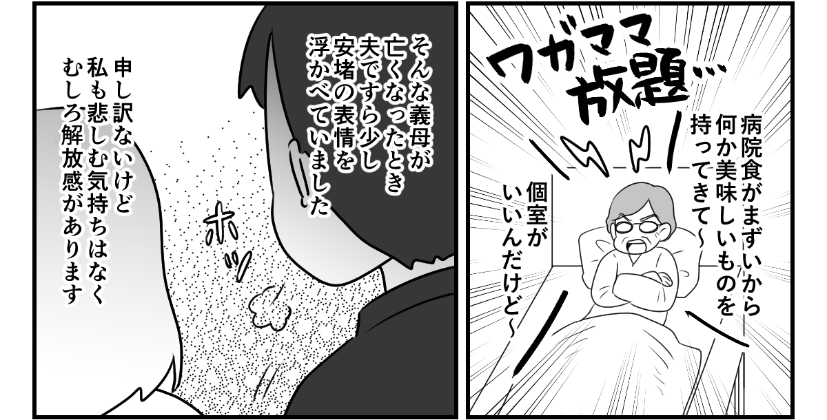 【修正版】1_3_3