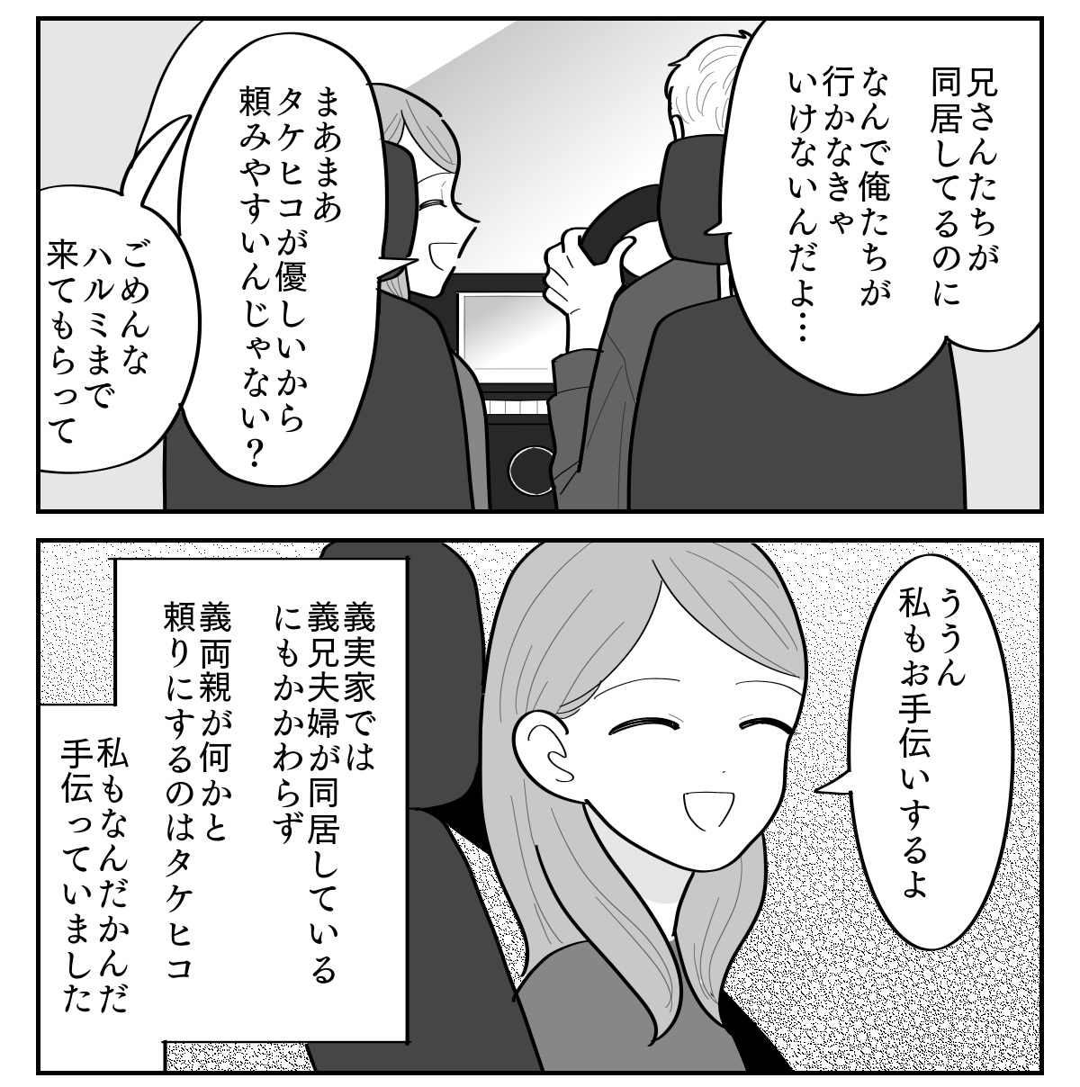 【修正版】1_2