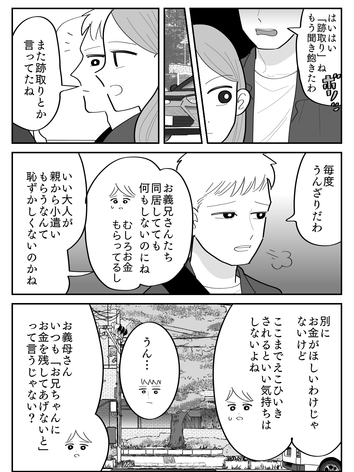 【修正版】1_5