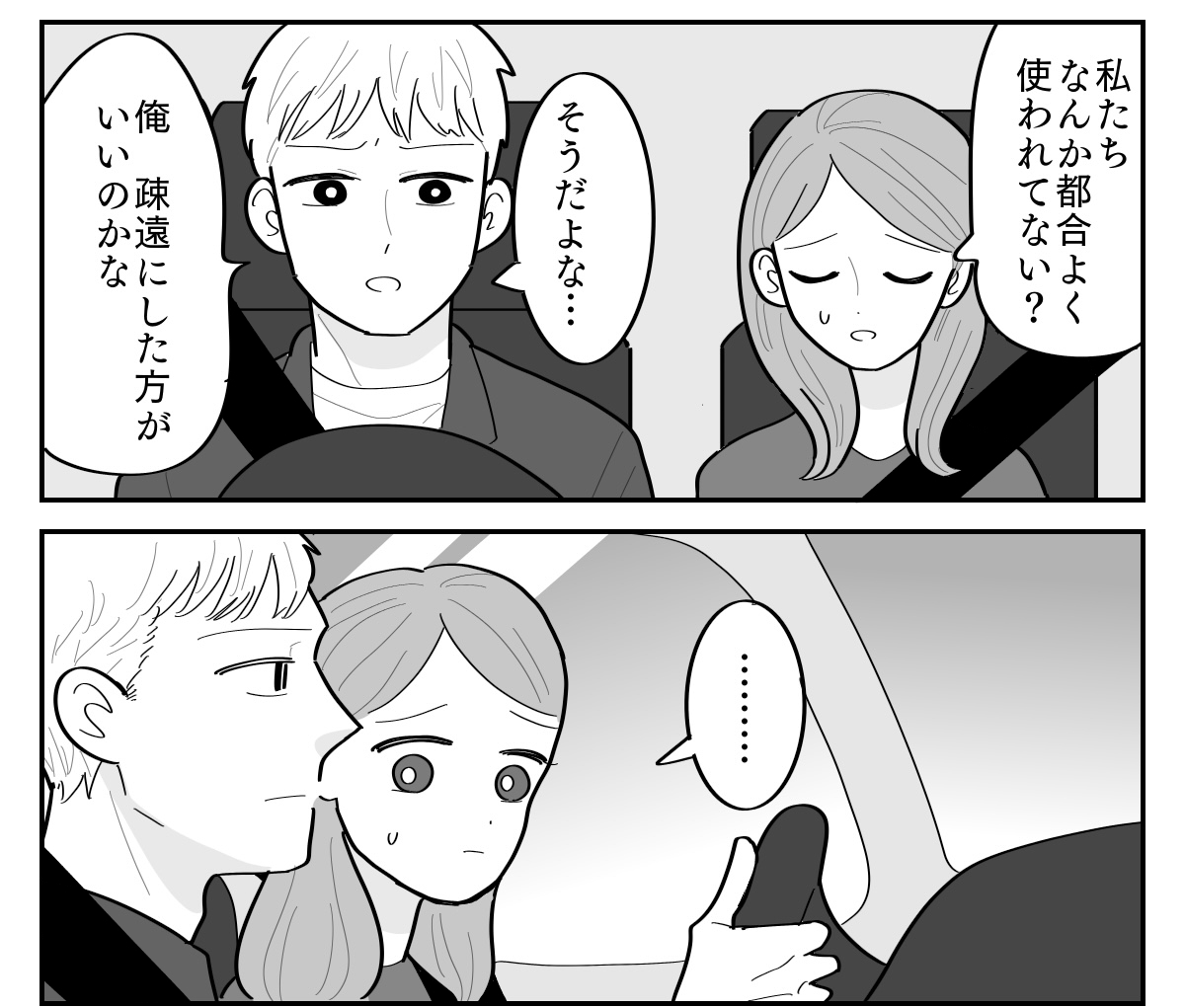 【修正版】1_6