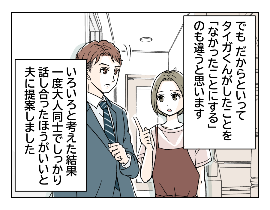 【修正版】14_4