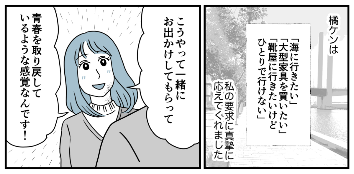 16_1_2