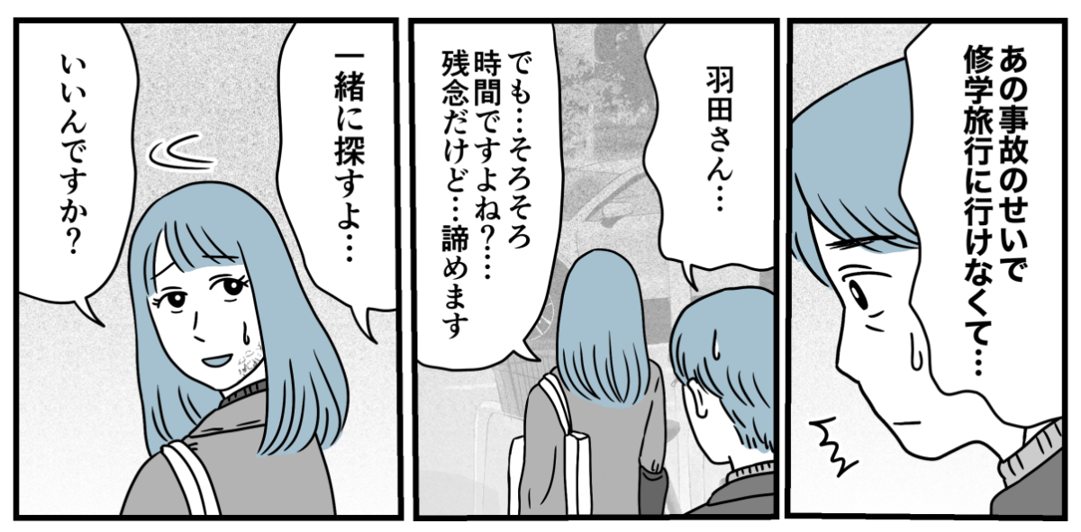 16_2_2