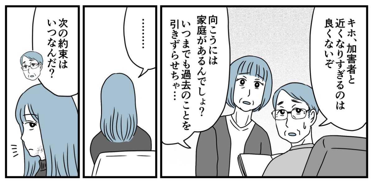 16_3_1