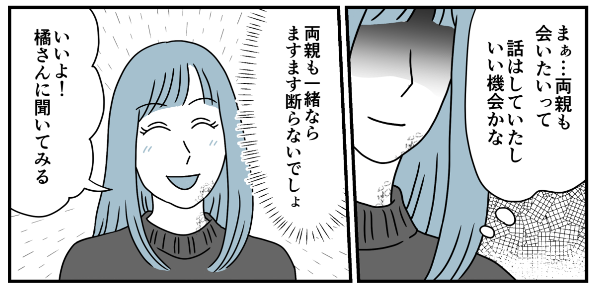 16_3_3