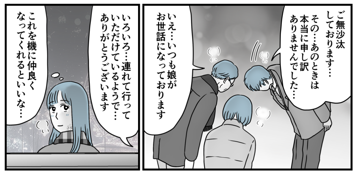 17_1_2