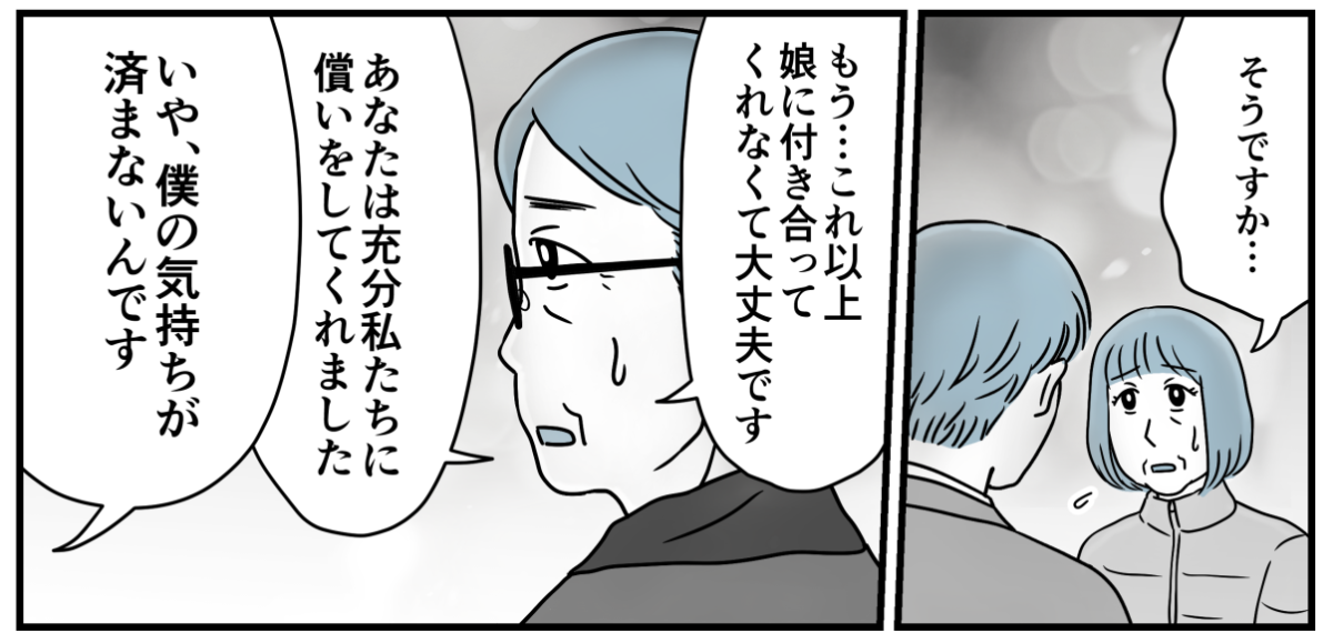 17_2_2