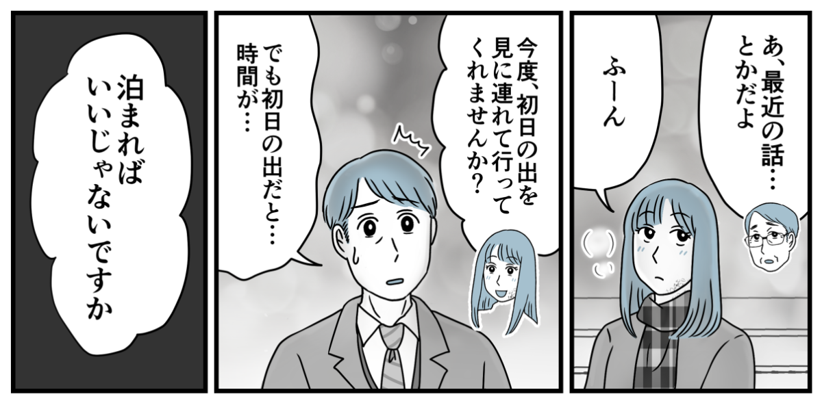 17_3_1
