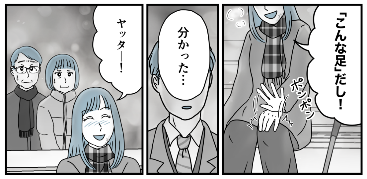 17_3_3