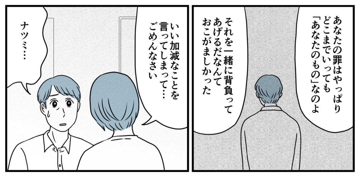 18_2_2
