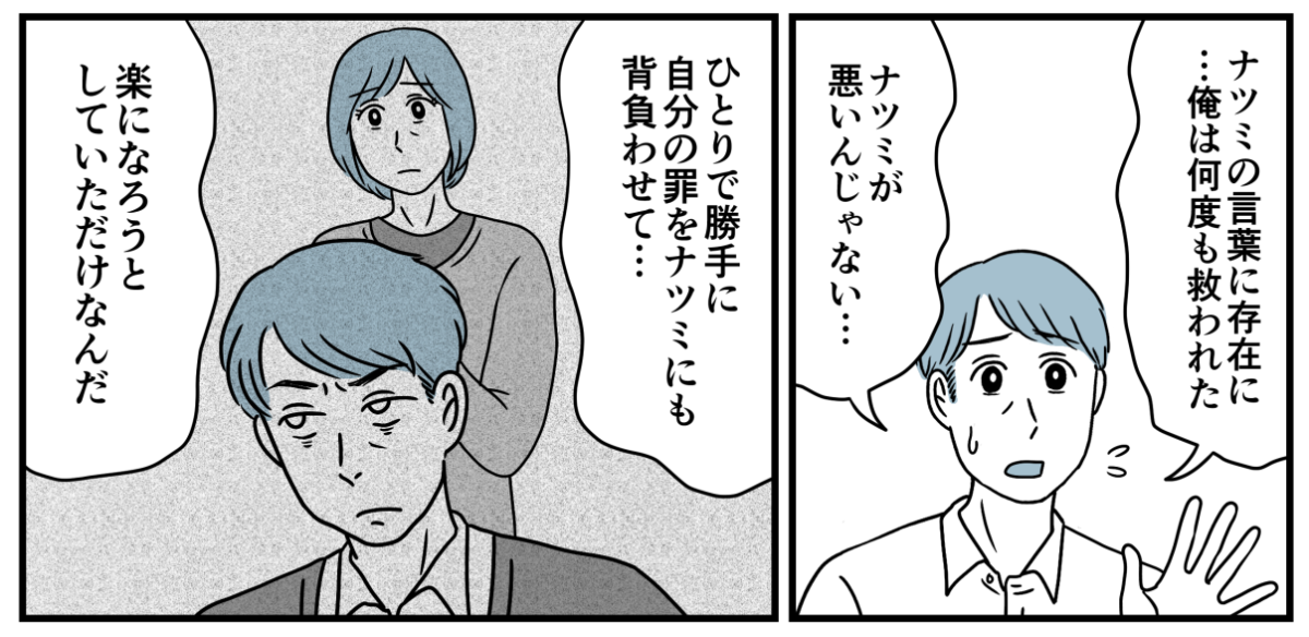 18_2_3