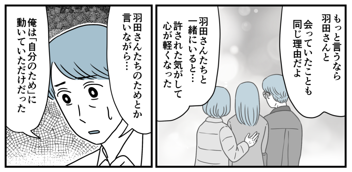 18_3_1