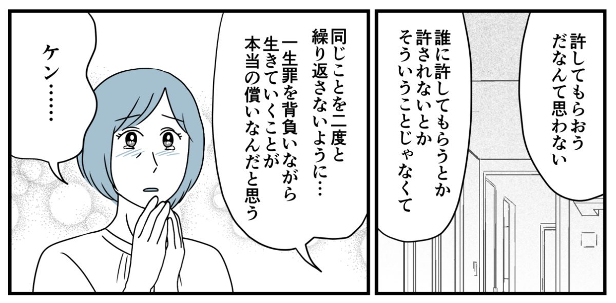 18_3_2