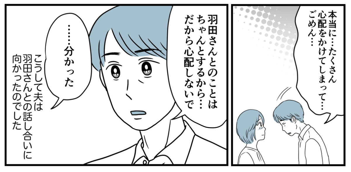 18_3_3