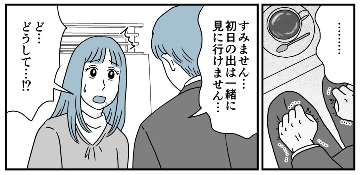 19_1_2