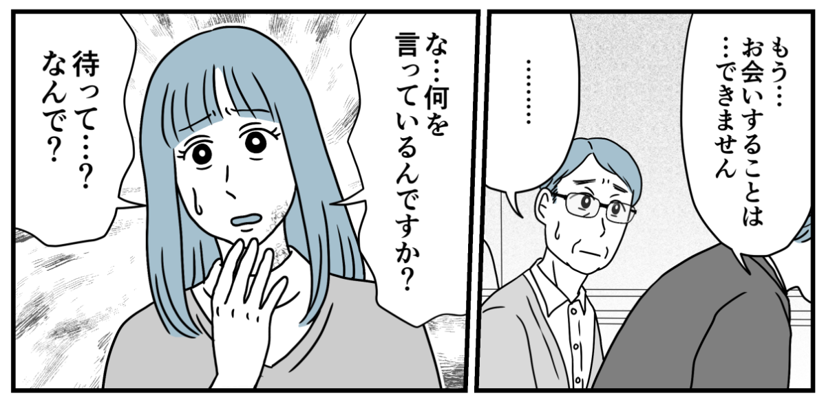 19_1_3