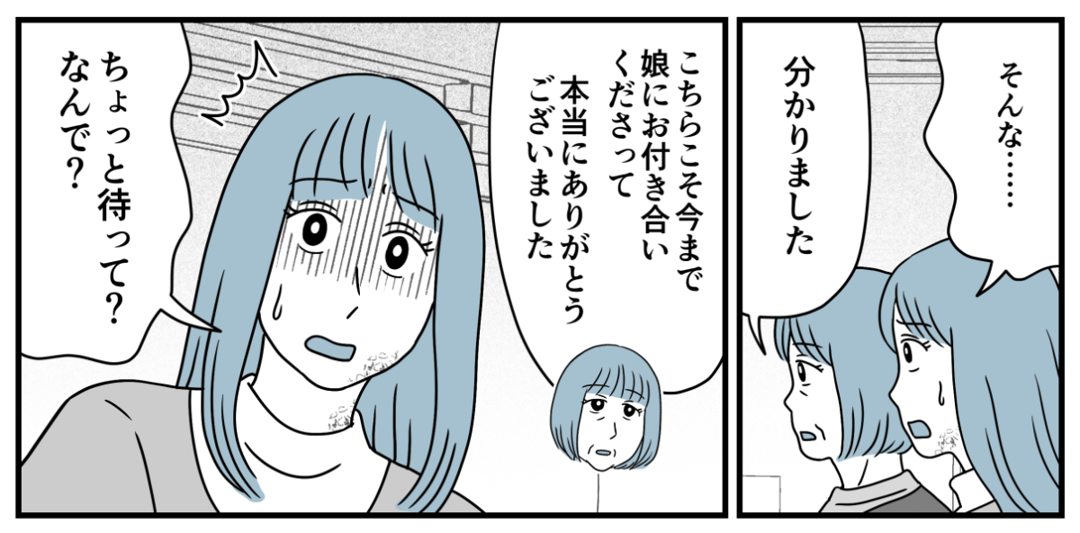 19_3_1