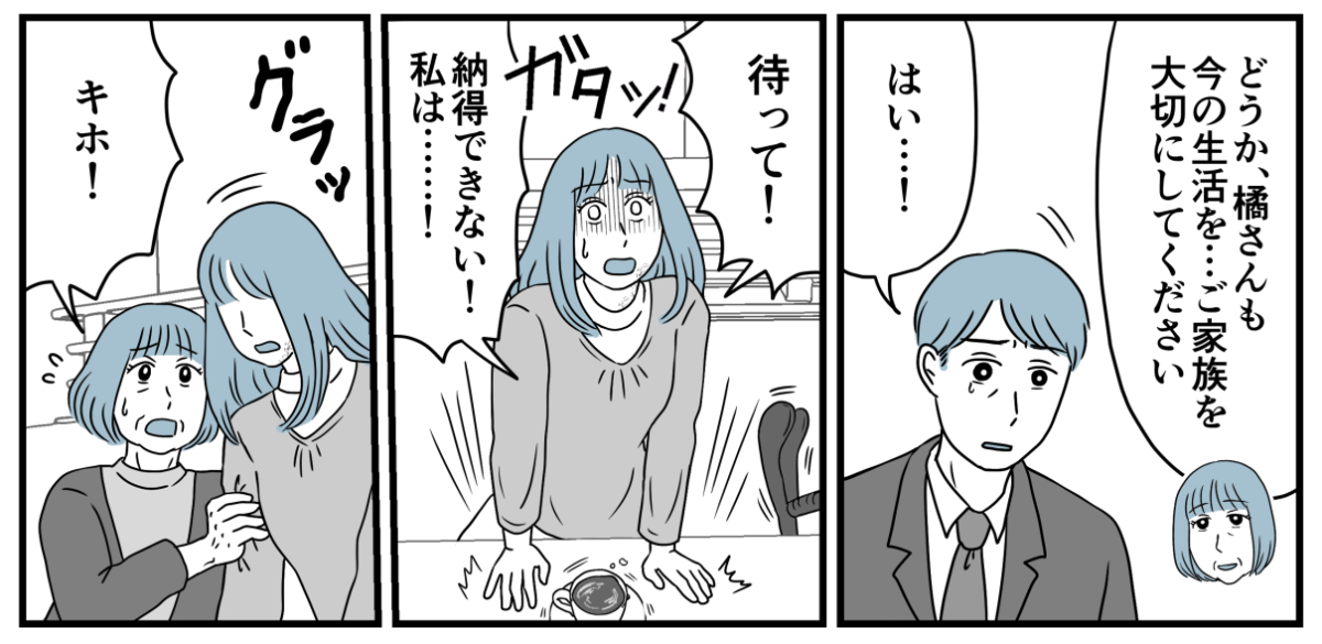 19_3_2