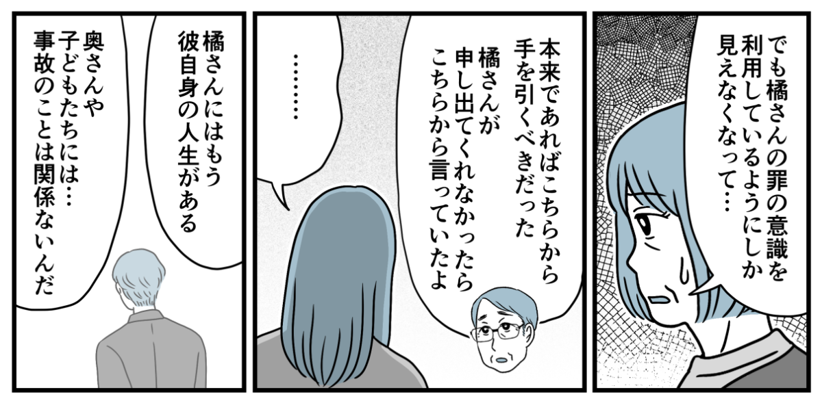 20_2_1