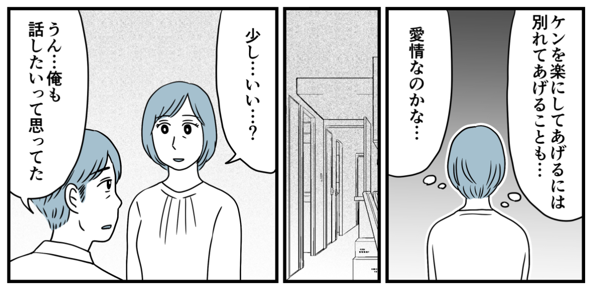 18_1_3fix