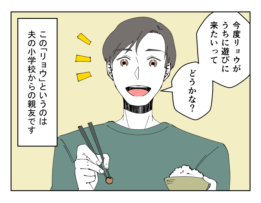 原案・ママスタ 脚本 ふみまる 作画・森乃クコ 編集・横内みか