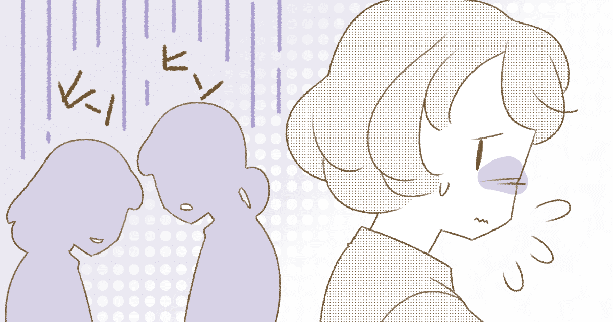 文・motte 編集・いけがみもえ イラスト・Ponko