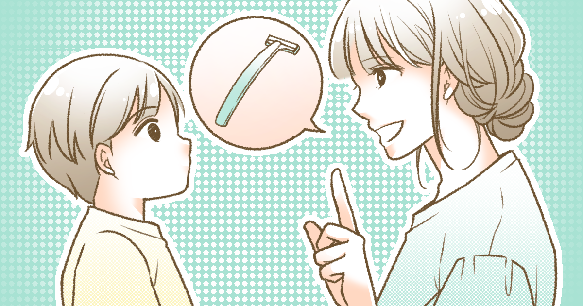取材、文・川崎さちえ 編集・いけがみもえ イラスト・Ponko