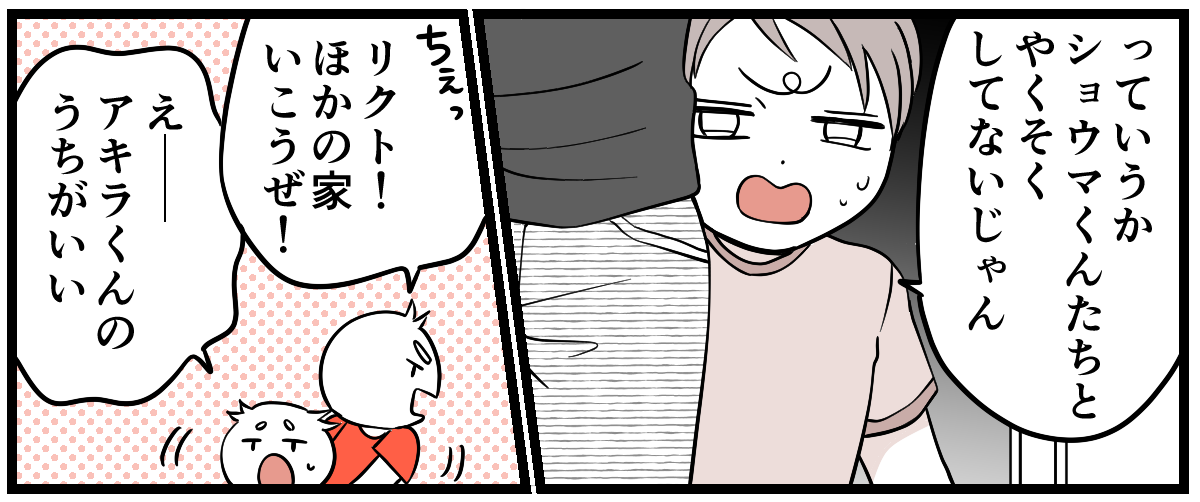 1-2-3 (6)