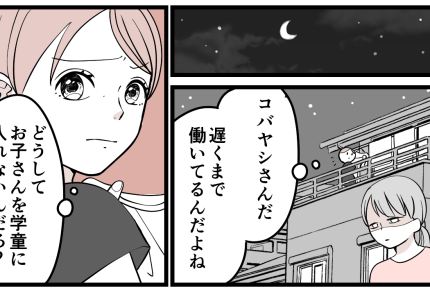 <放置子に関わるな?>近所で有名なきょうだい。家に入れたらNOマナーでやりたい放題【前編まんが】