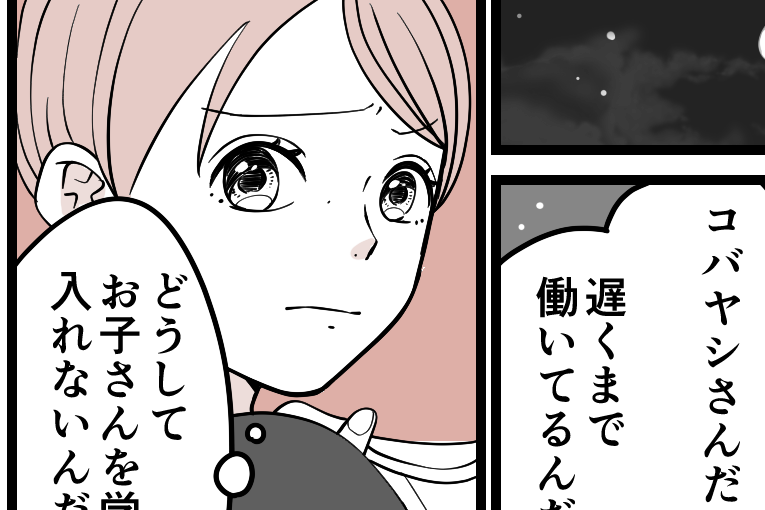 <放置子に関わるな?>近所で有名なきょうだい。家に入れたらNOマナーでやりたい放題【前編まんが】