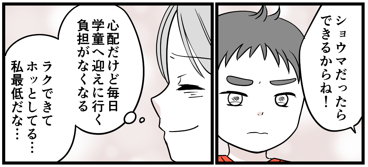 2-2-2 (18)