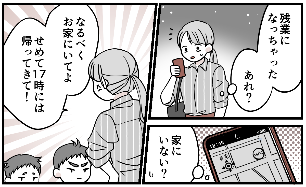 2-3-1 (19)