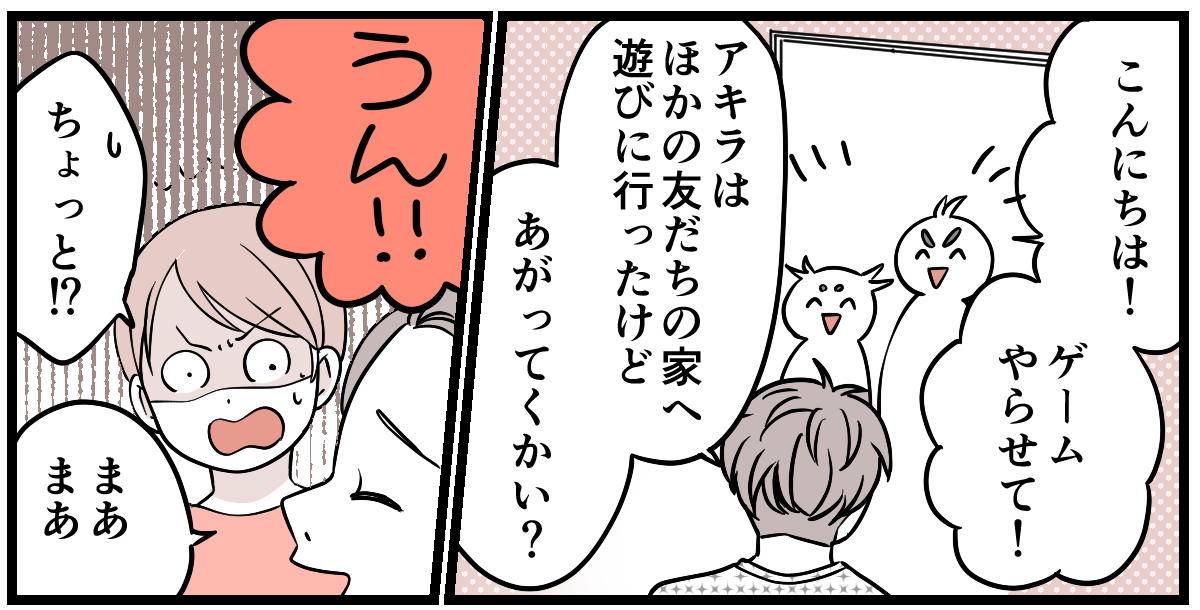 3-1-2 (7)