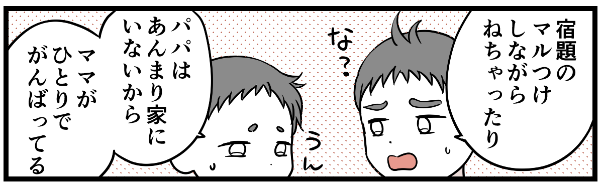 3-2-2 (7)