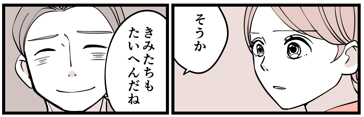 3-2-3 (1)