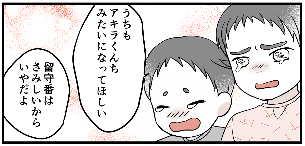 3-2-4