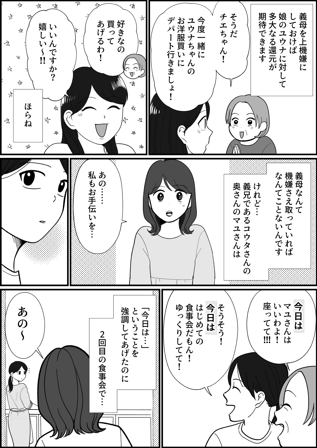 5_2fix