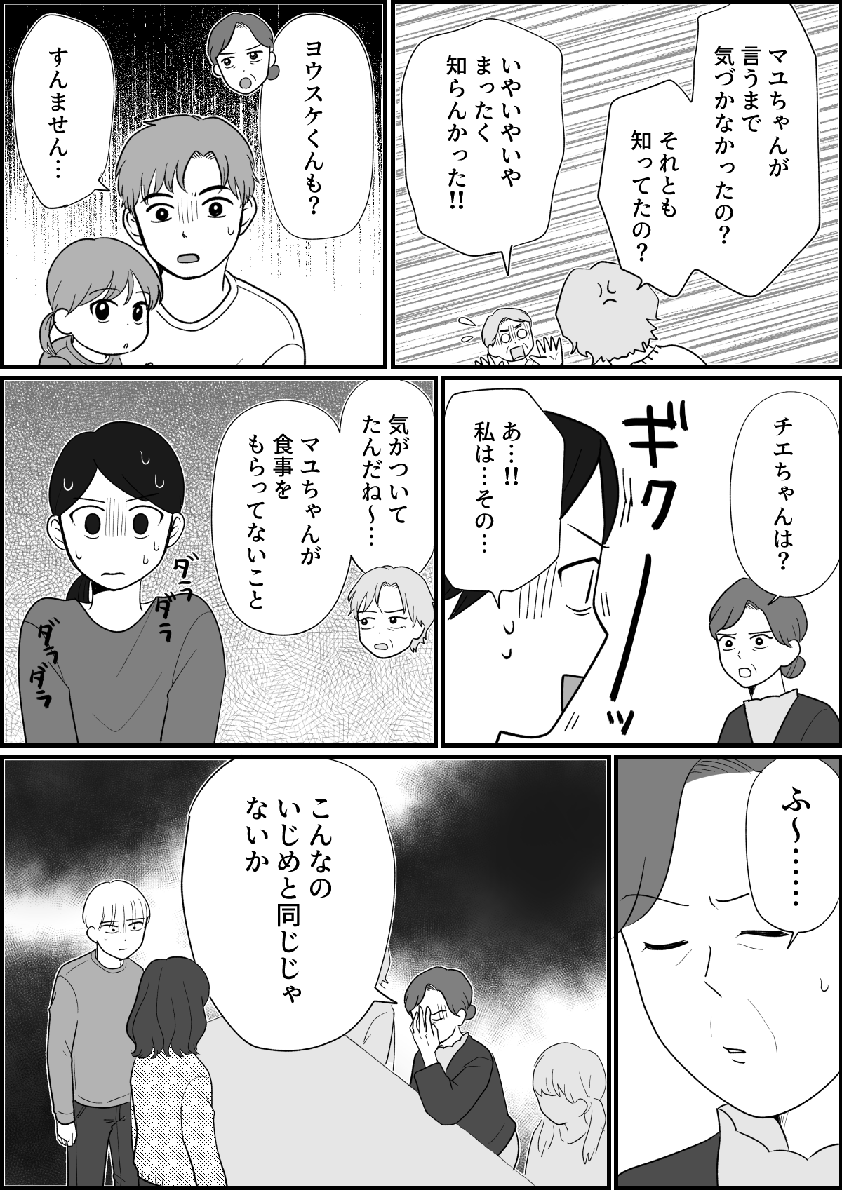 9_4fix