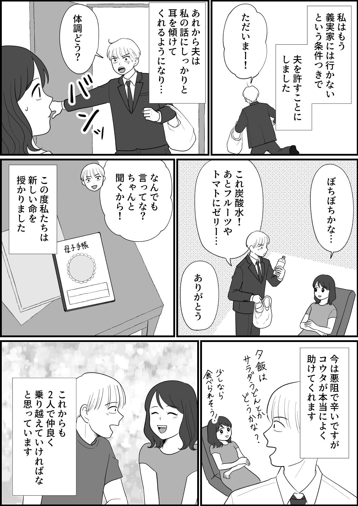 10_4fix