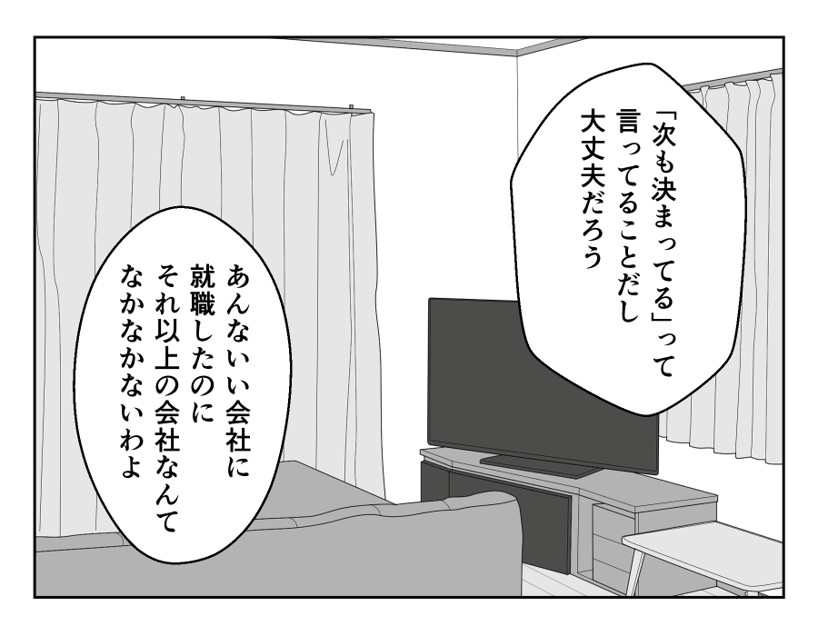うやこままページ ペーパーバッグ S／UASHMAMA（ウォッシュママ）｜愛着を持って