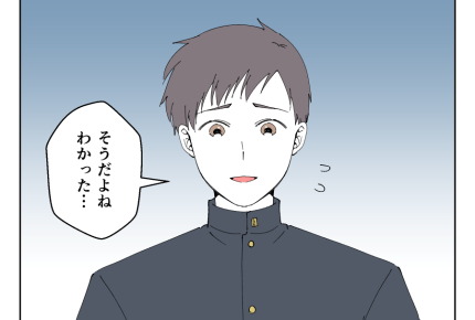 【Z世代息子、スピード退職!?】母が納得するような進路を選んできたけれど<第7話>#4コマ母道場