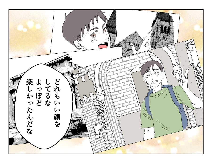 超ホワイト企業辞めるってよ_009-003