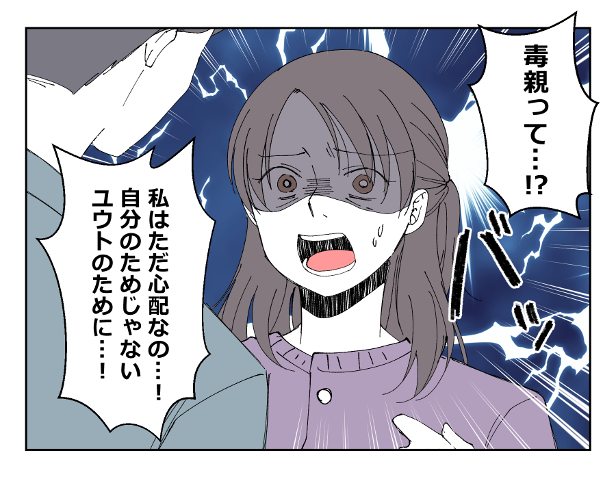 超ホワイト企業辞めるってよ_013-001